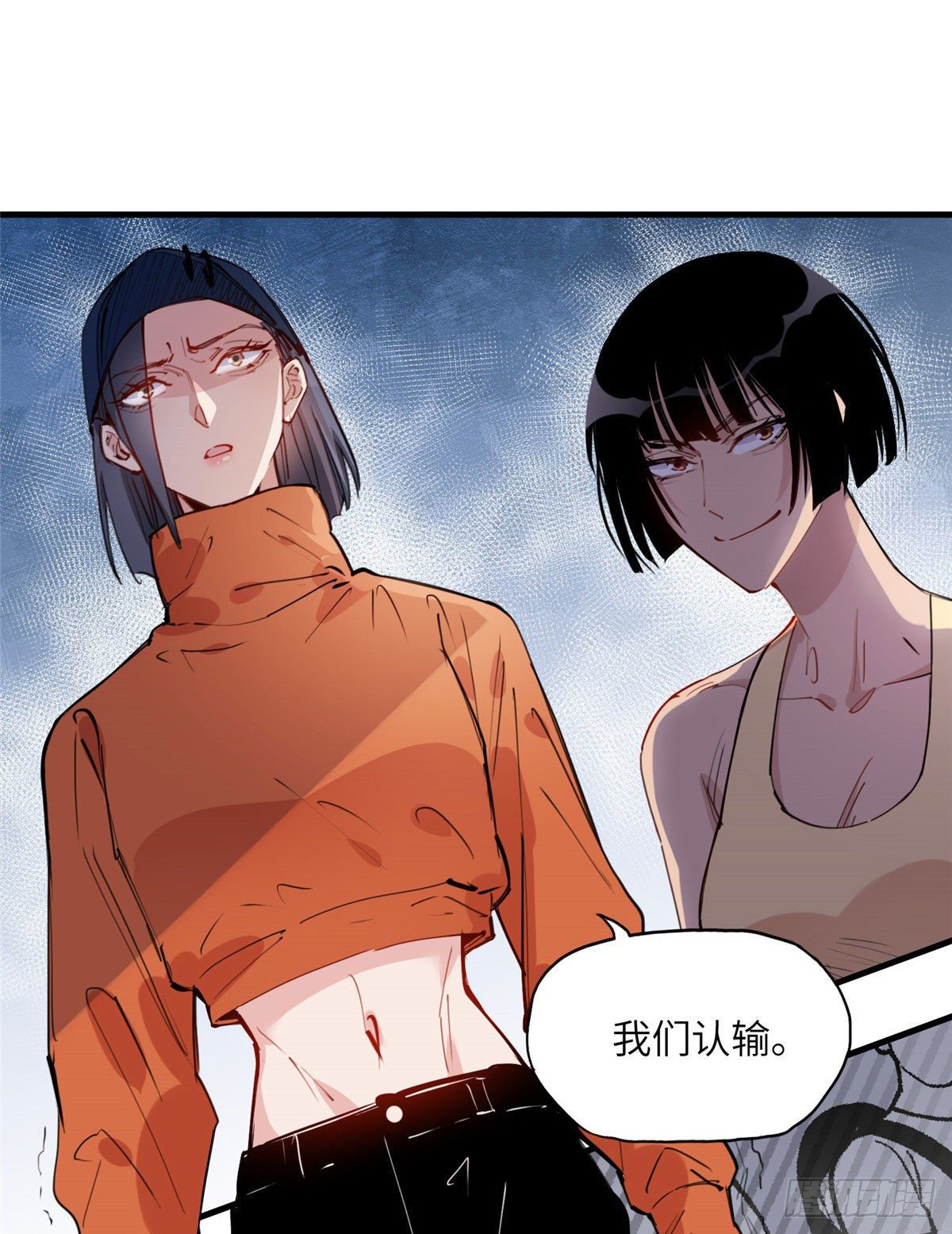 第26话 辛露在故意戏耍乐蔷25