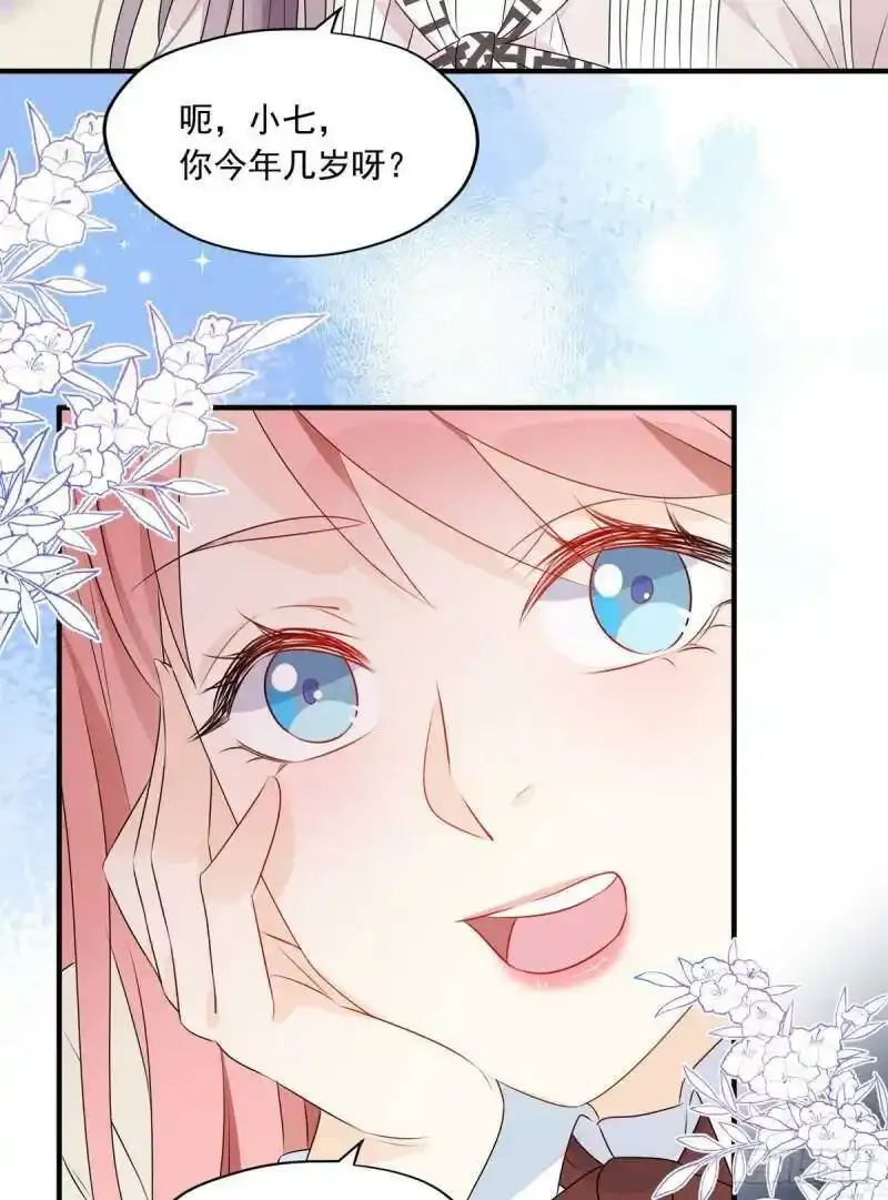 第5话 这是平行世界？49