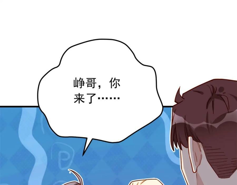 第110话 英雄救美53
