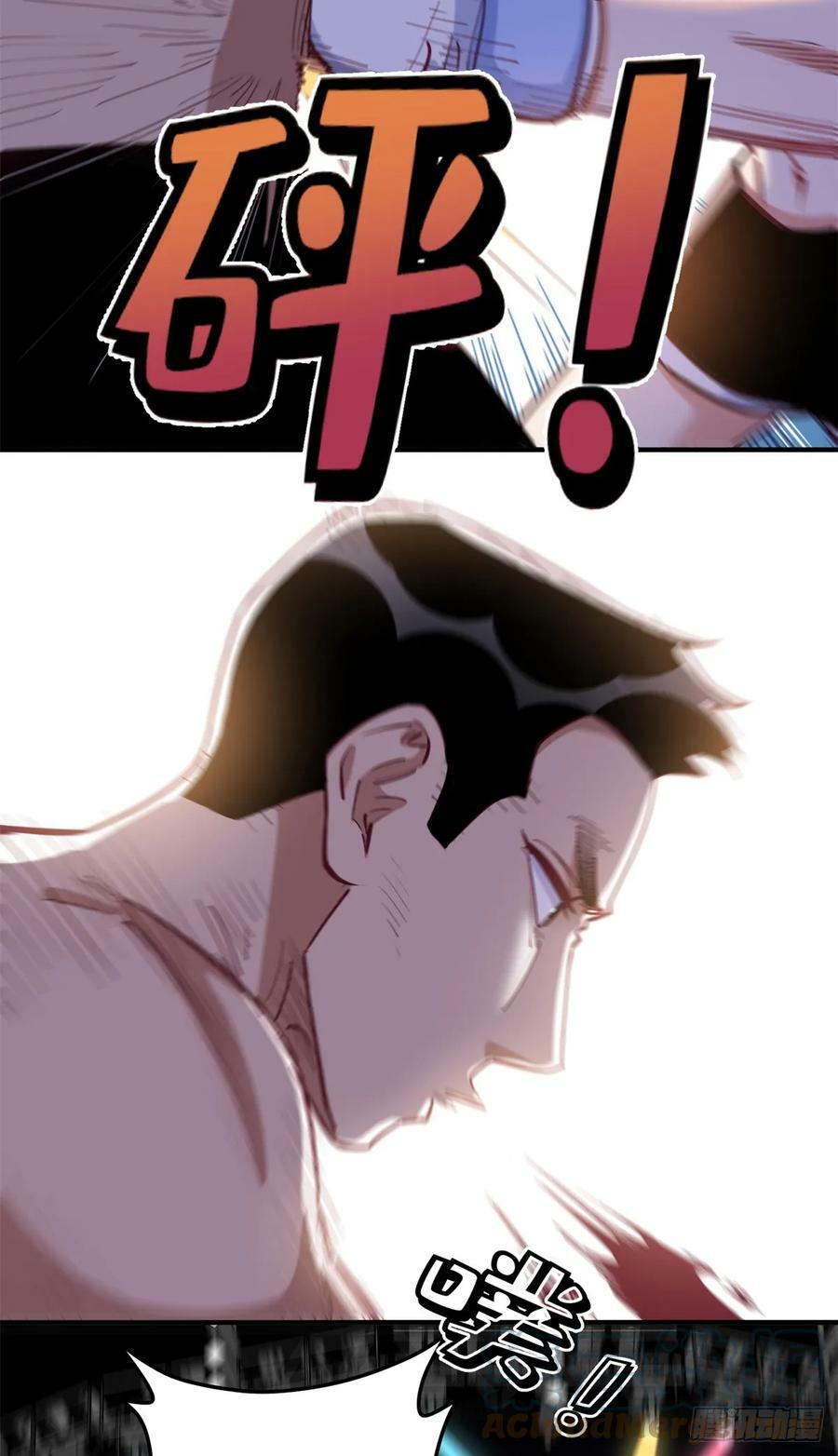 第104话 总冠军是谁？10
