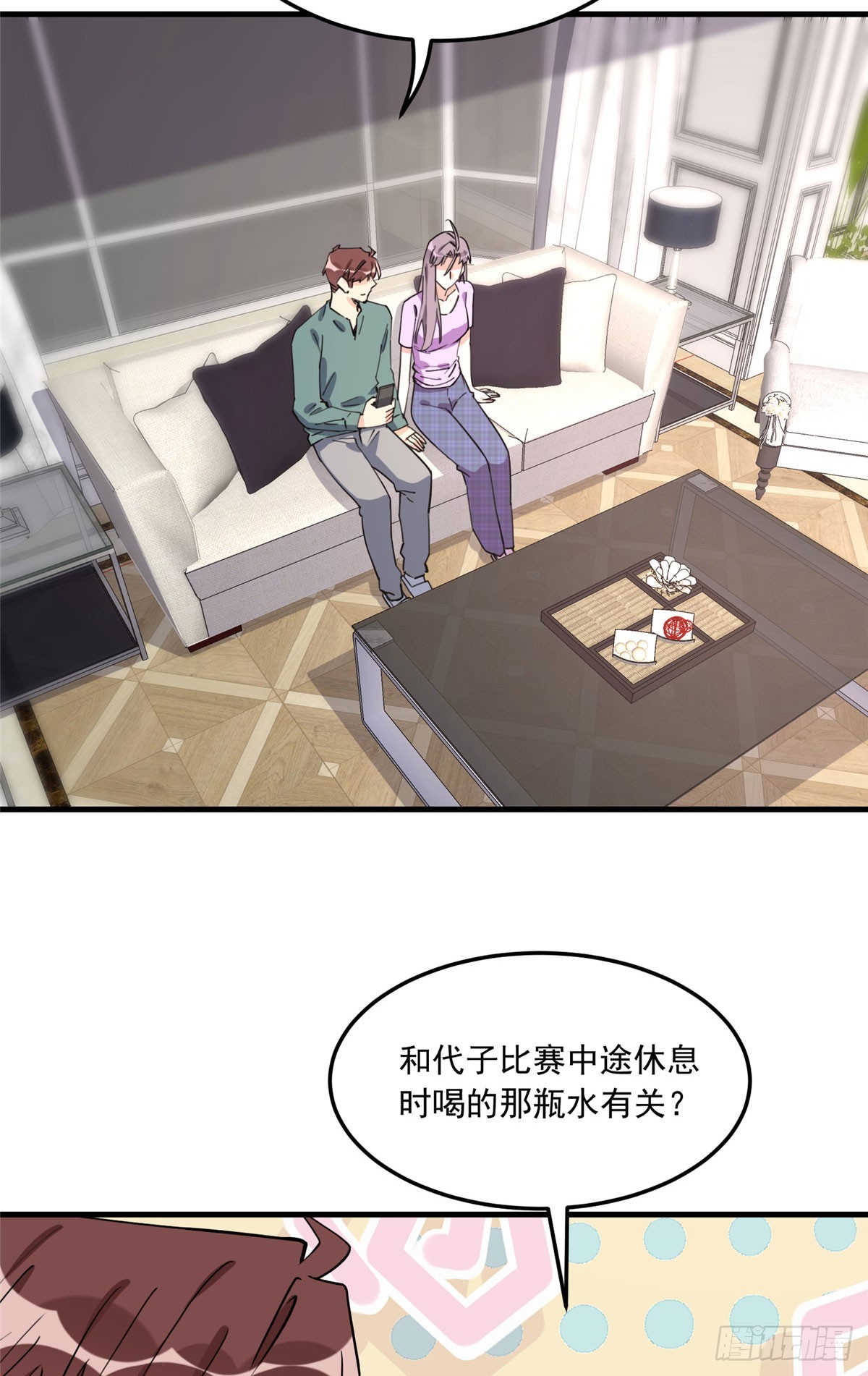 第89话 代子被下毒19