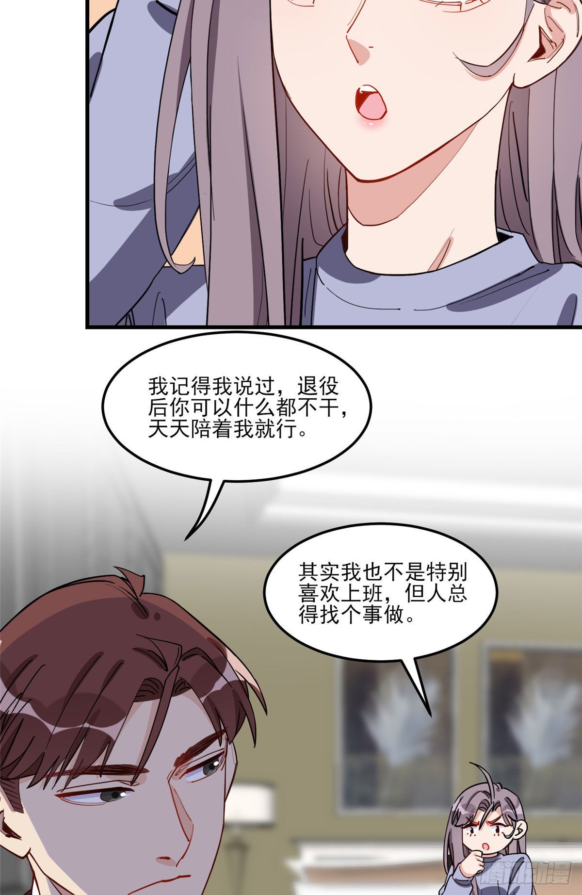 第81话 唐迟,穷慌了16