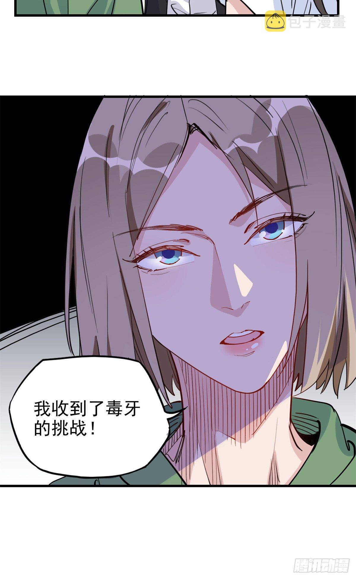 第24话 唐迟，你想离婚吗46