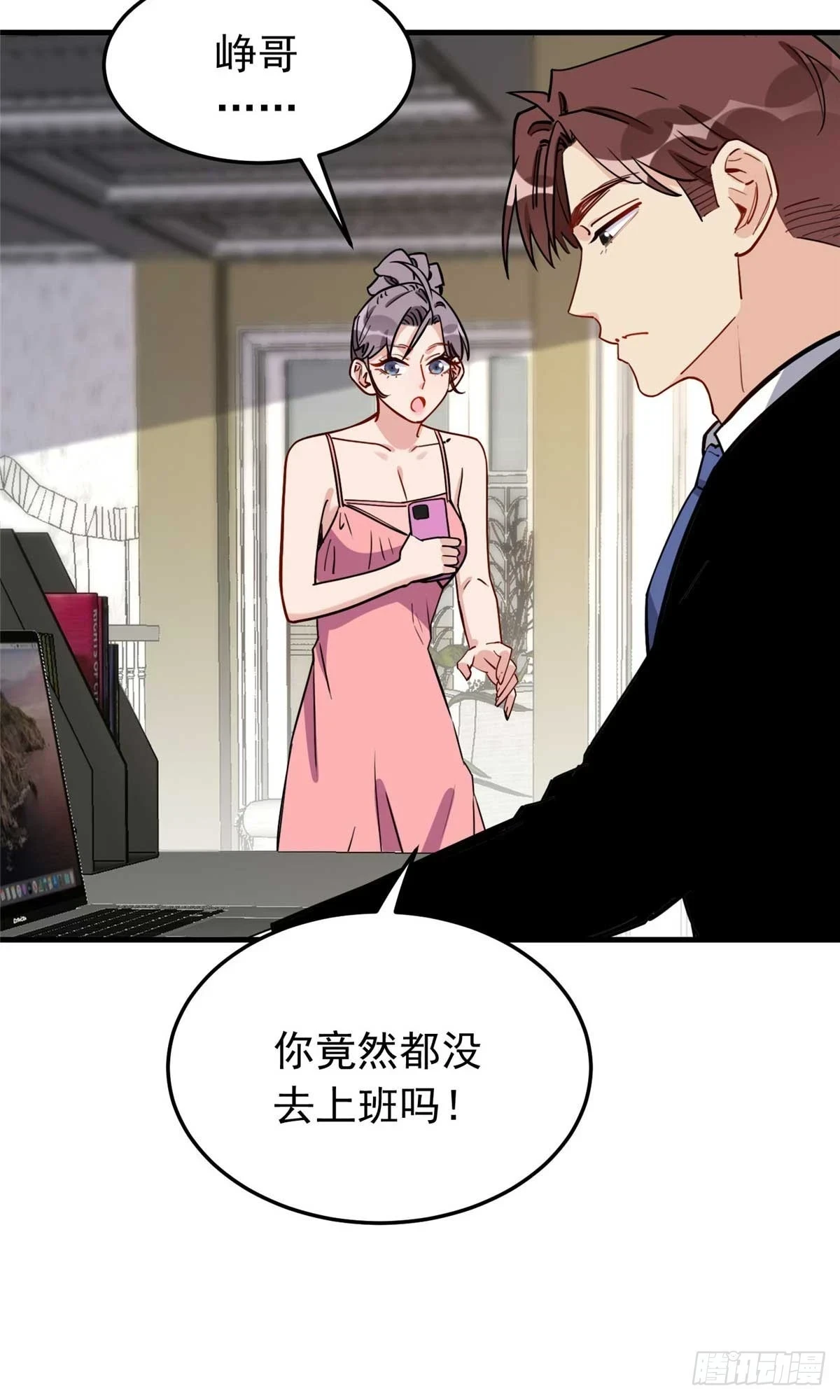 第95话 老公，抱我去浴室嘛~23
