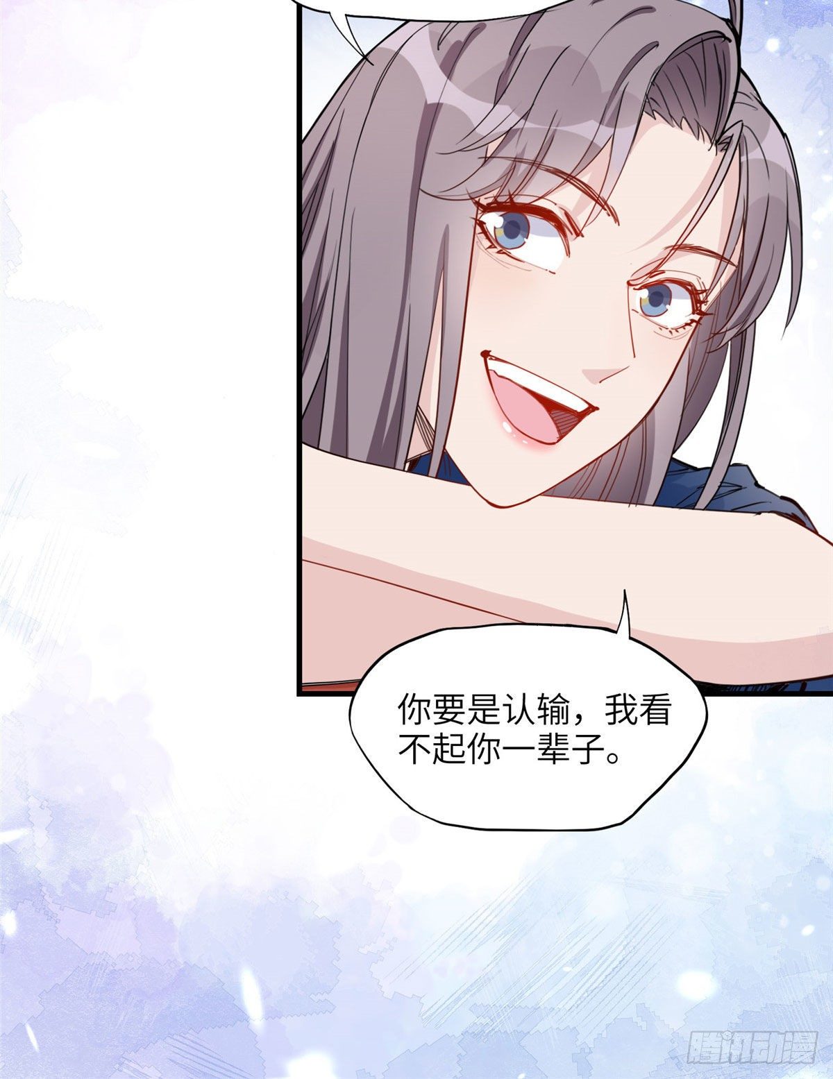 第26话 辛露在故意戏耍乐蔷35