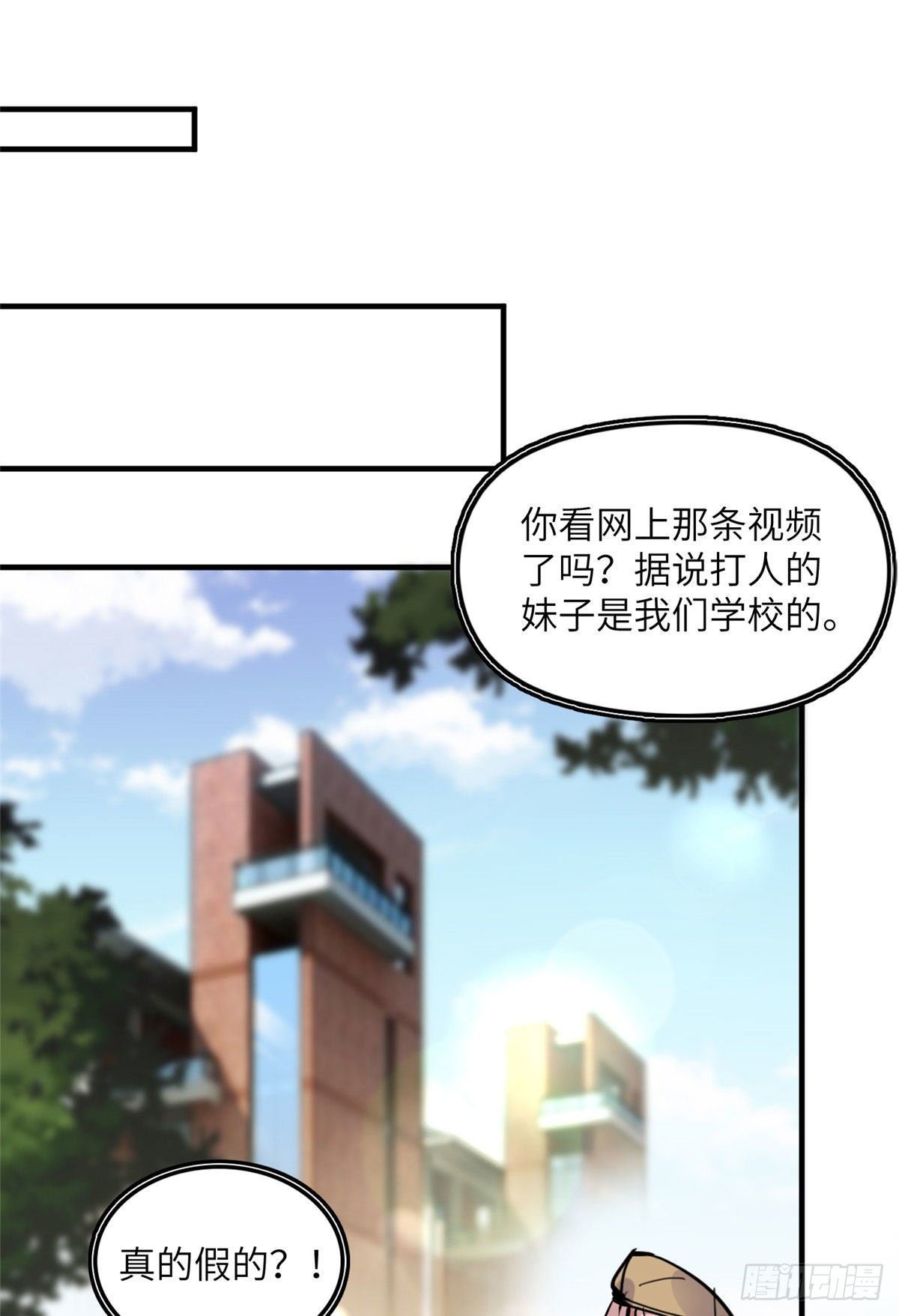 第36话什么时候开始对她改变的23