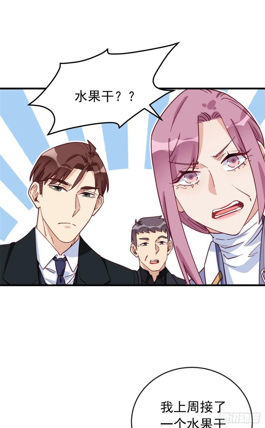 第102话 唐迟怀孕了!？31