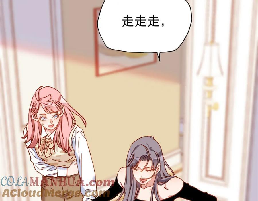 第121话 孩子像谁呢？8