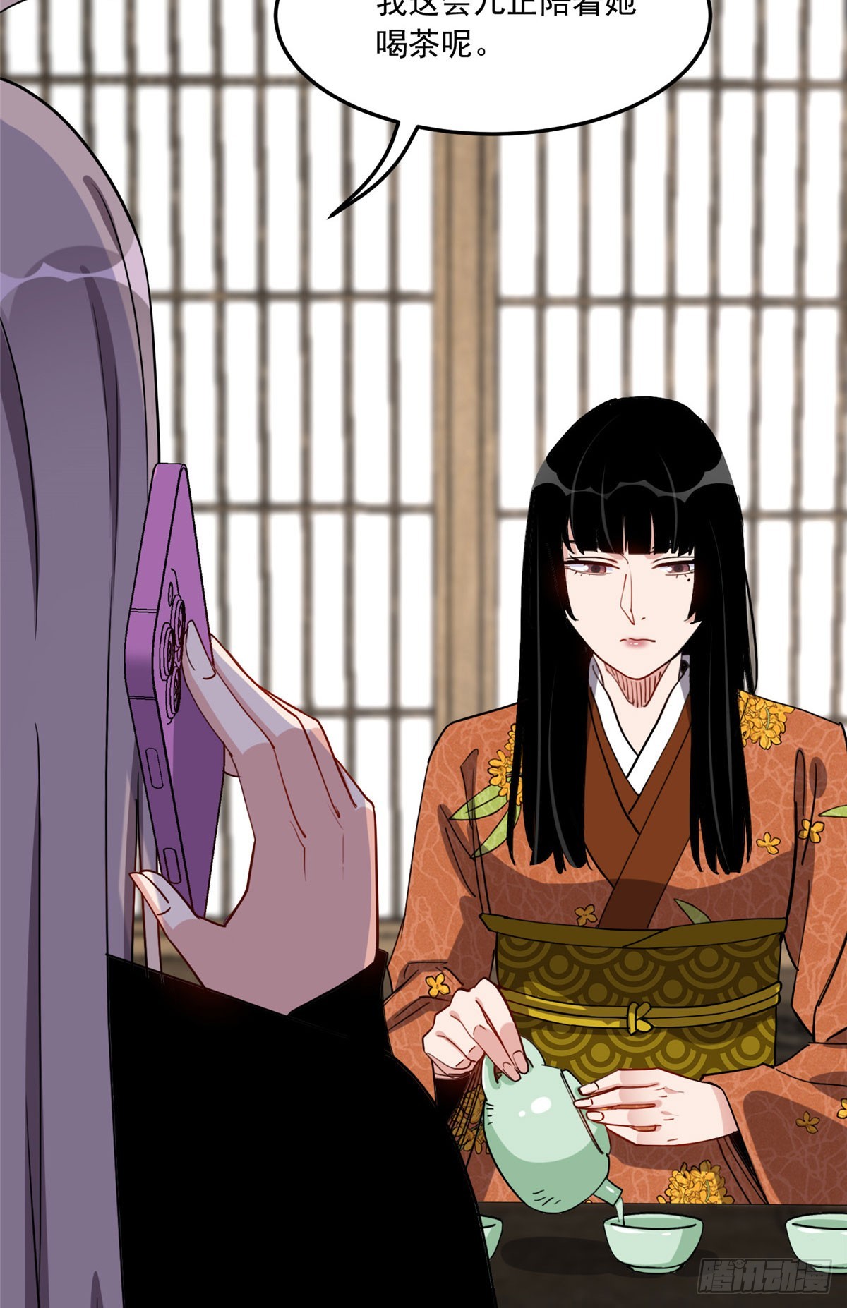 第87话 结婚也不错25