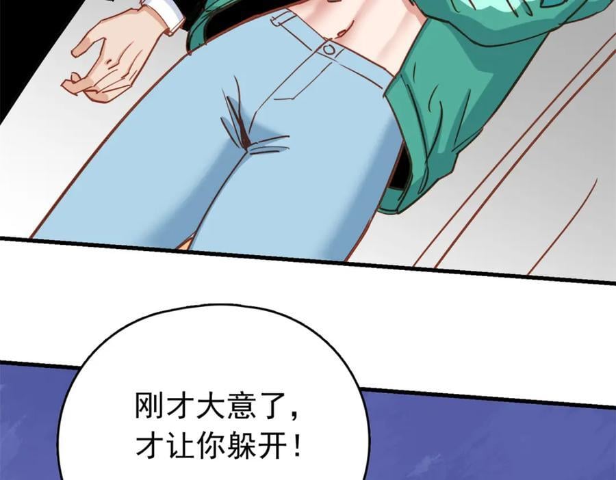 第125话 不服气的一起上19