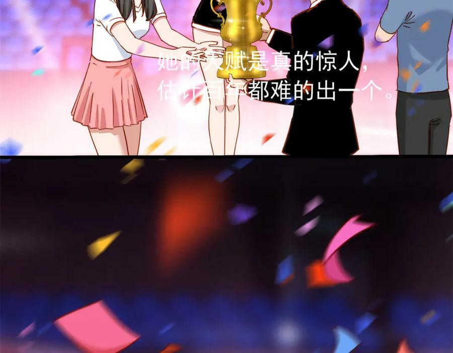 第120话 迟皇牛逼！71