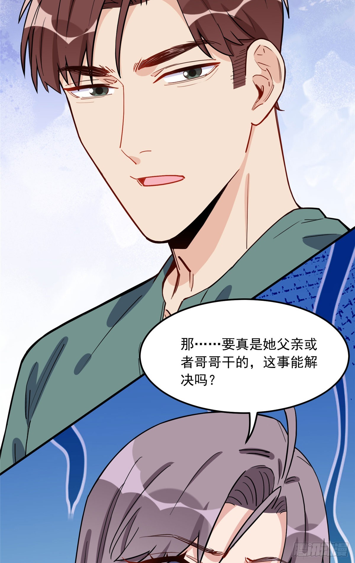 第89话 代子被下毒24