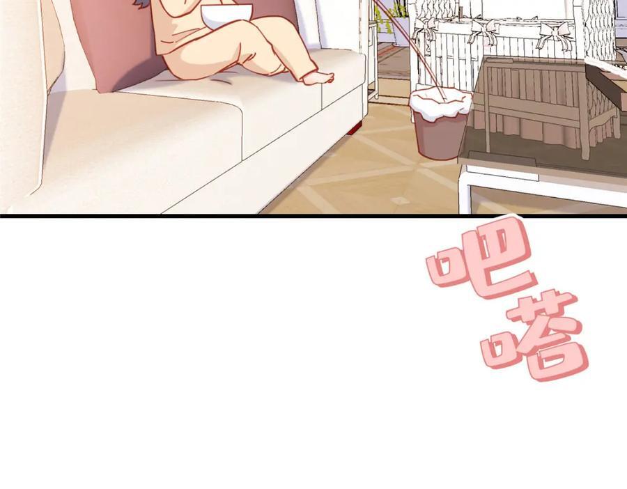 第122话 桃子你是不是要挨揍!53