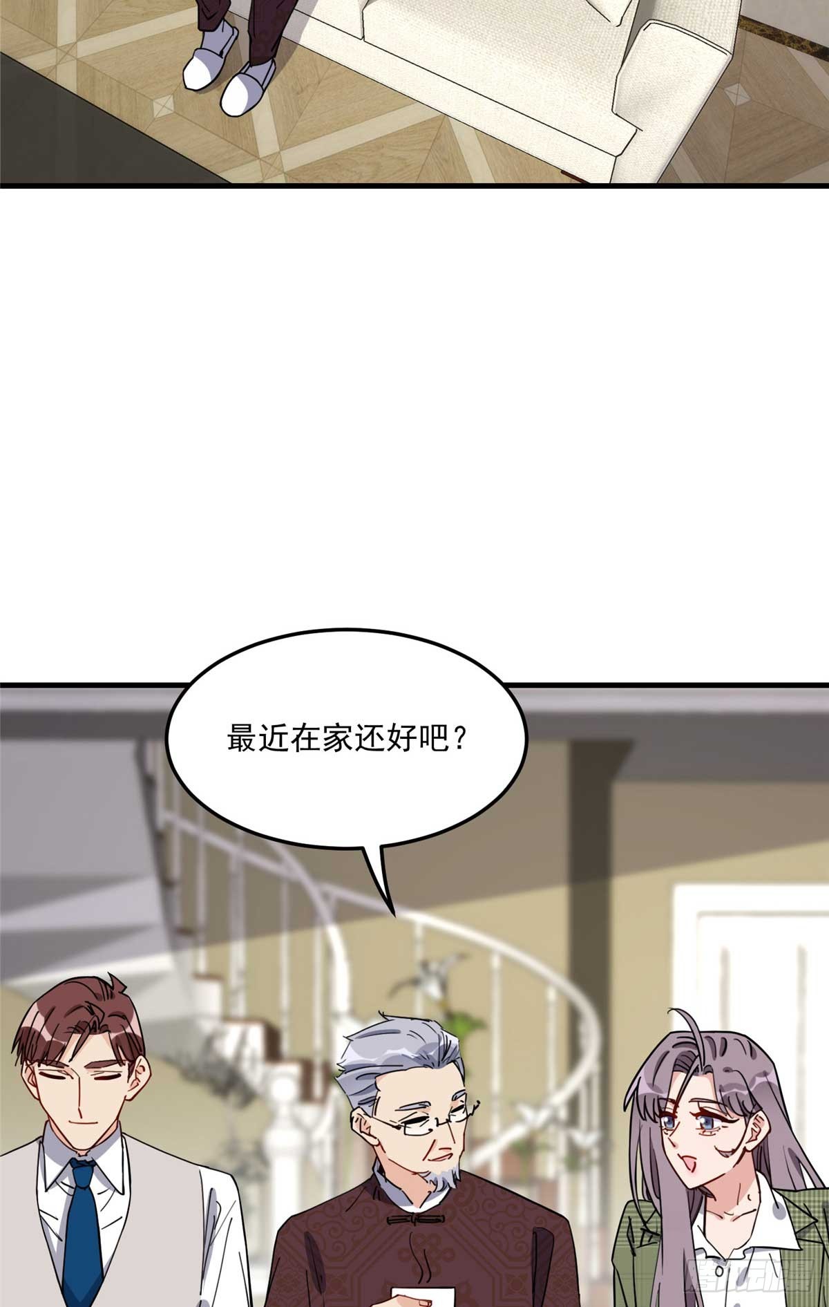 第91话 摸起来好舒服41
