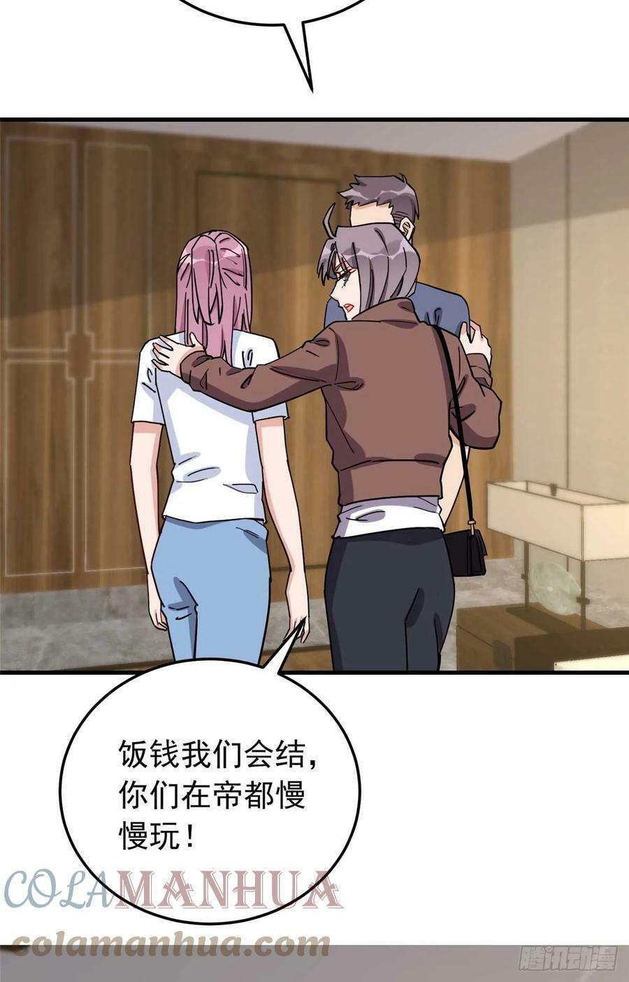 第100话 旧情未了14