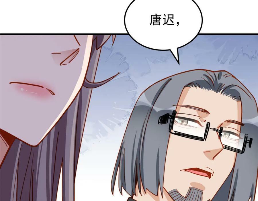 第115话 这小伙子长得真帅46