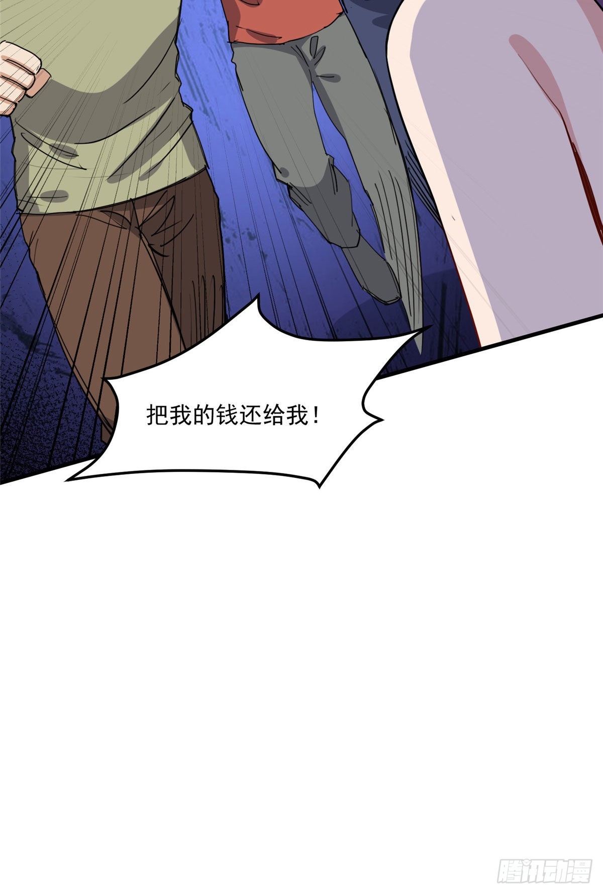 第83话 戴维娜首秀15