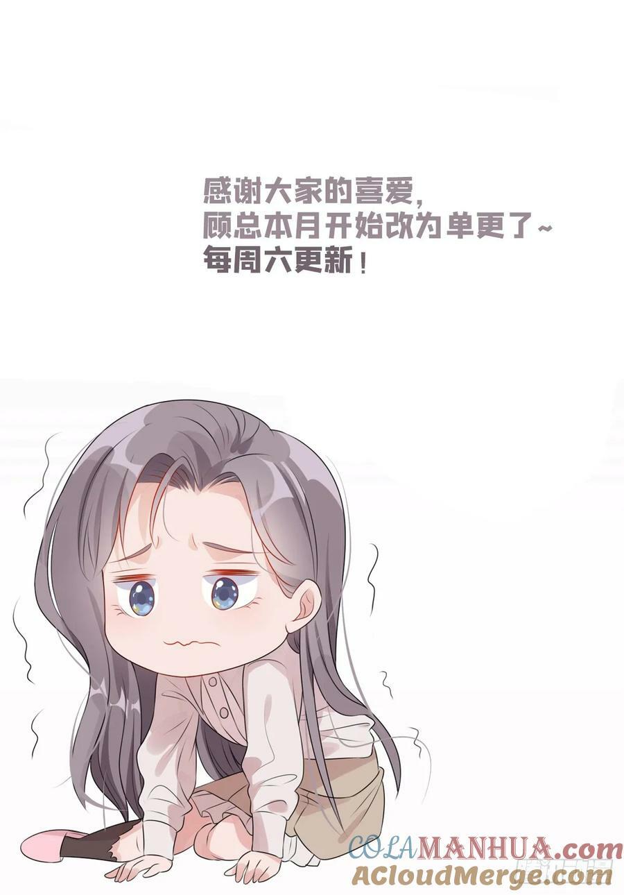 第105话 这个妹子眼光不错36
