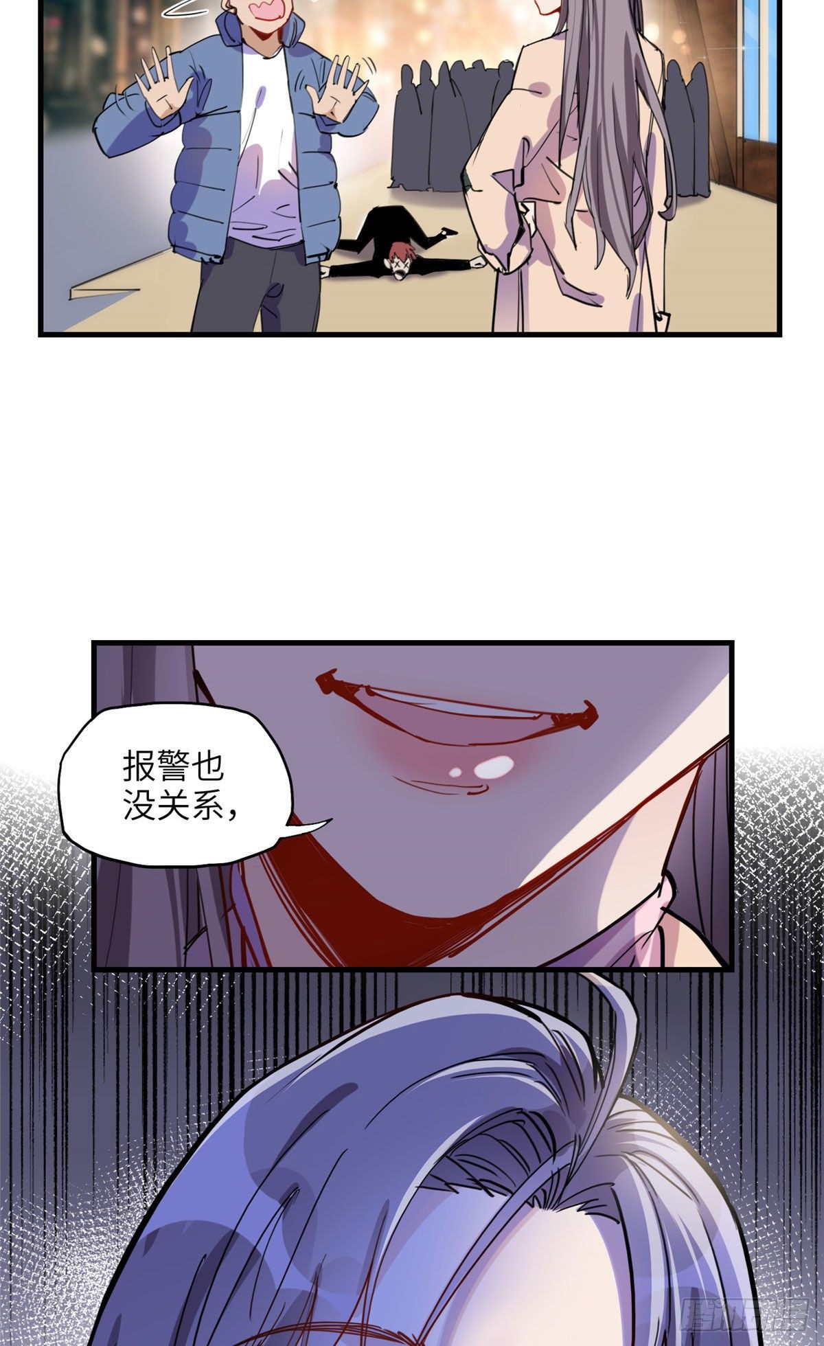 第33话 你敢碰我？38