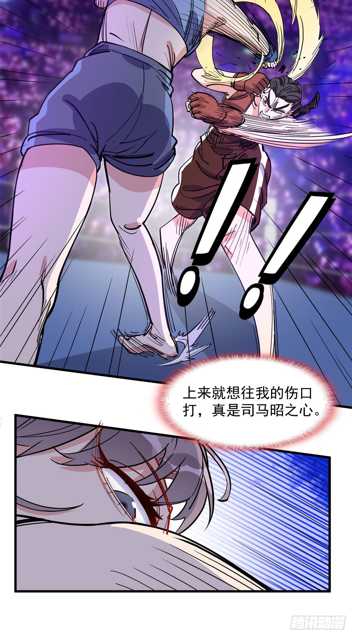 第73话 生日礼物是什么9