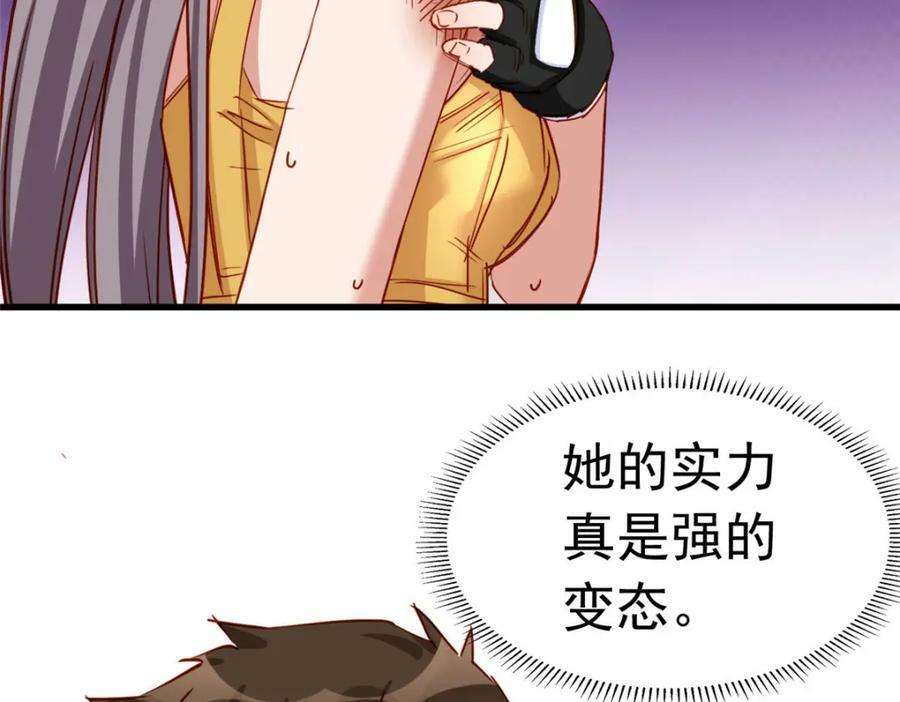 第119话 惹怒奥拉斯49