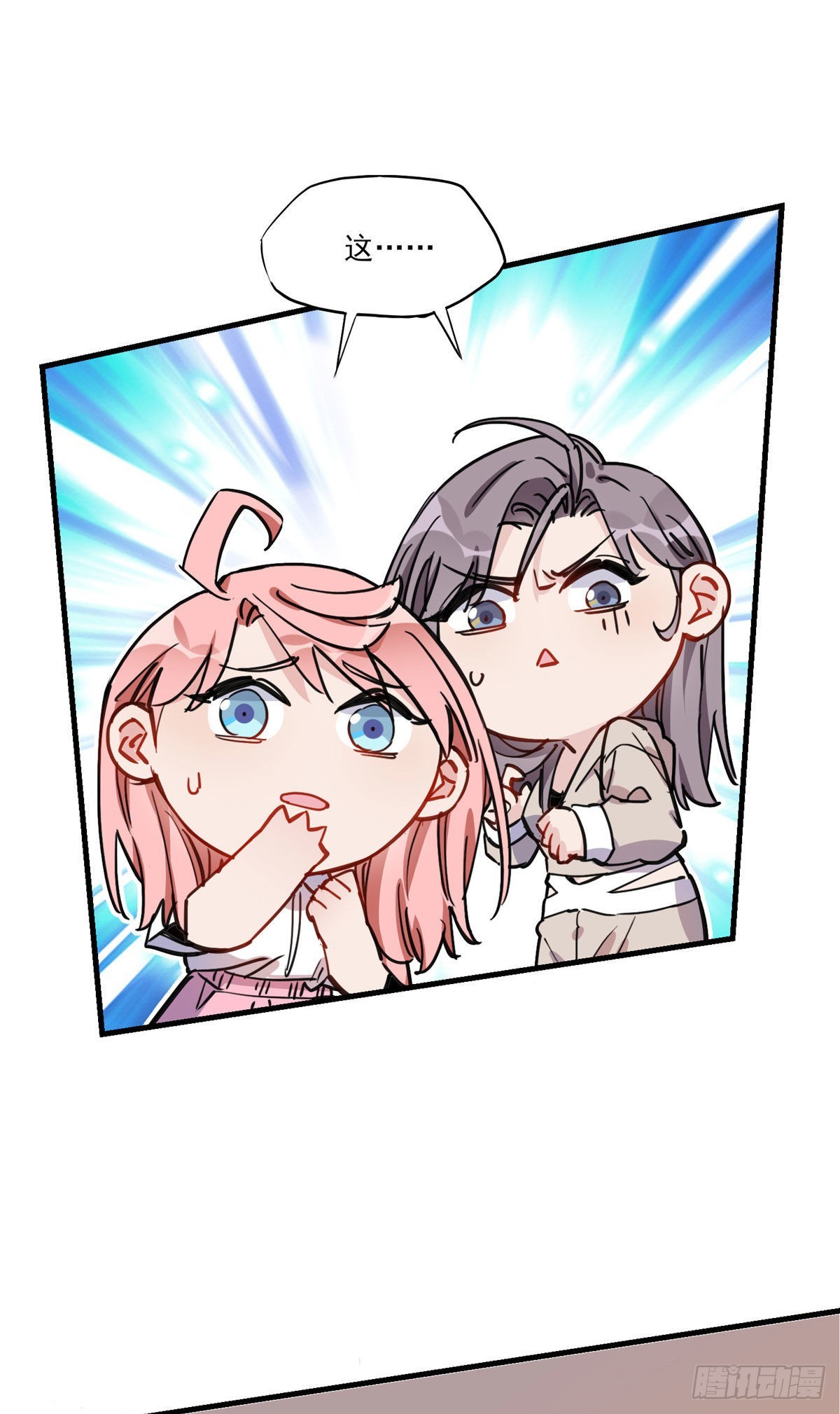 第53话 唐迟居然长得这么软萌43