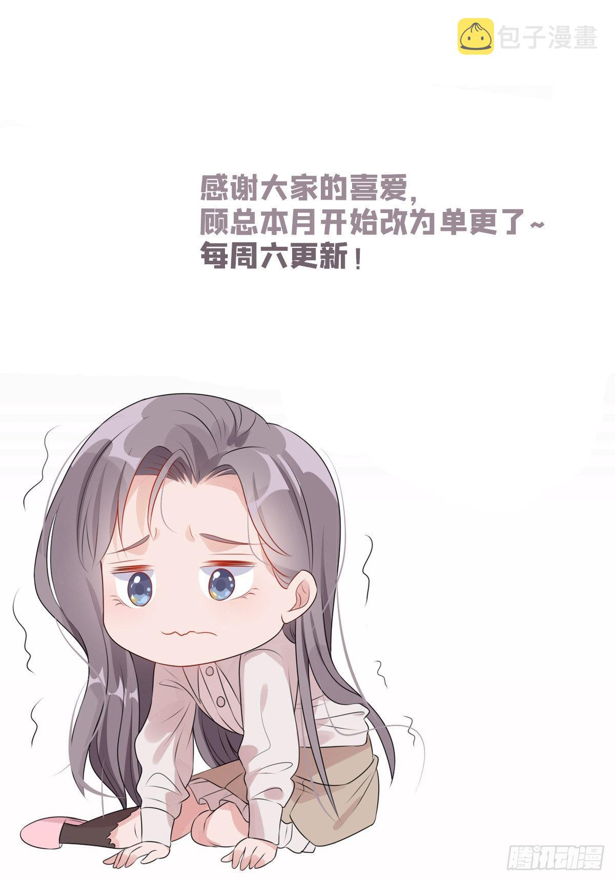 第76话 唐迟被禁赛33