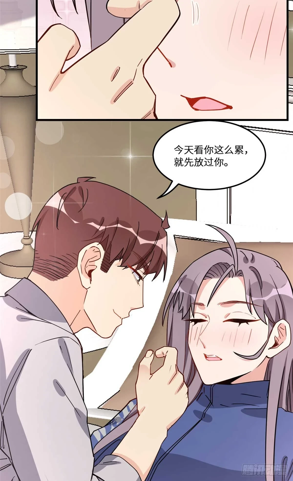 第95话 老公，抱我去浴室嘛~16