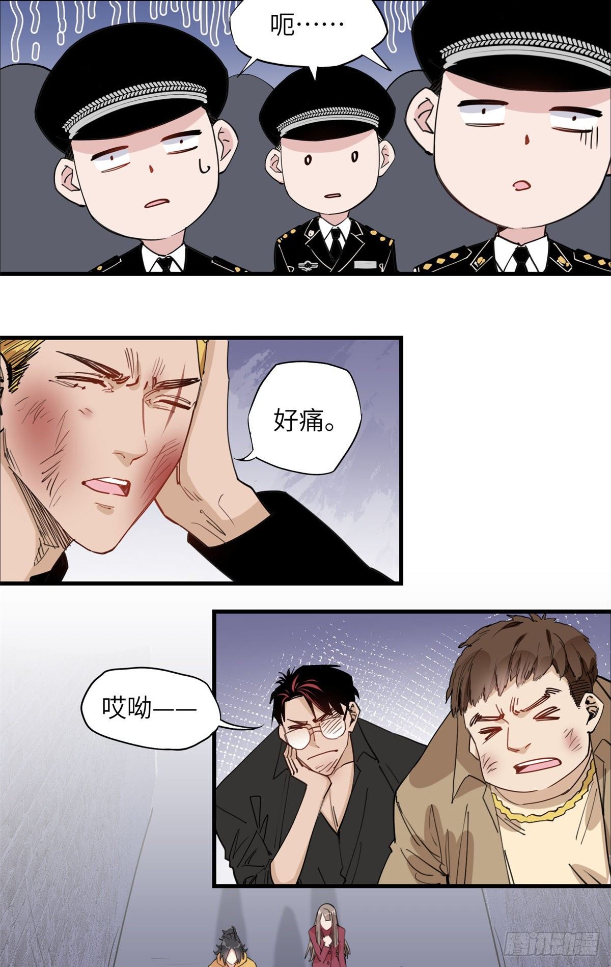 第23话 削了你们再走33