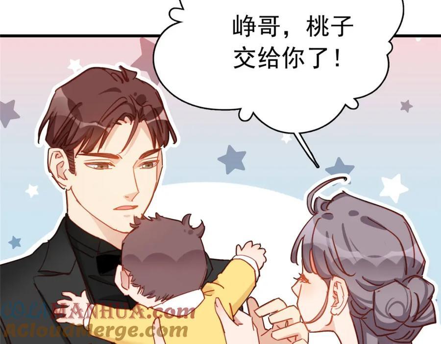 第123话 唐迟的女儿打人了？28