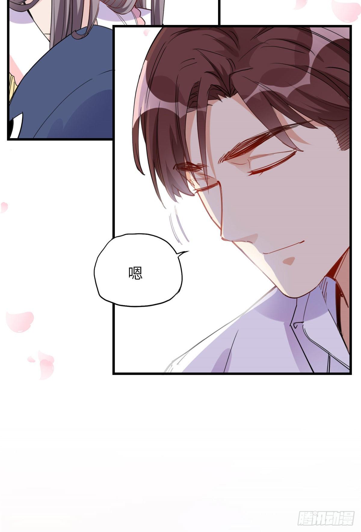 第31话 顾临峥，我们谈恋爱吧9