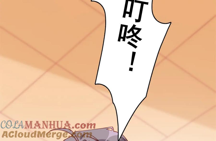第125话 不服气的一起上100