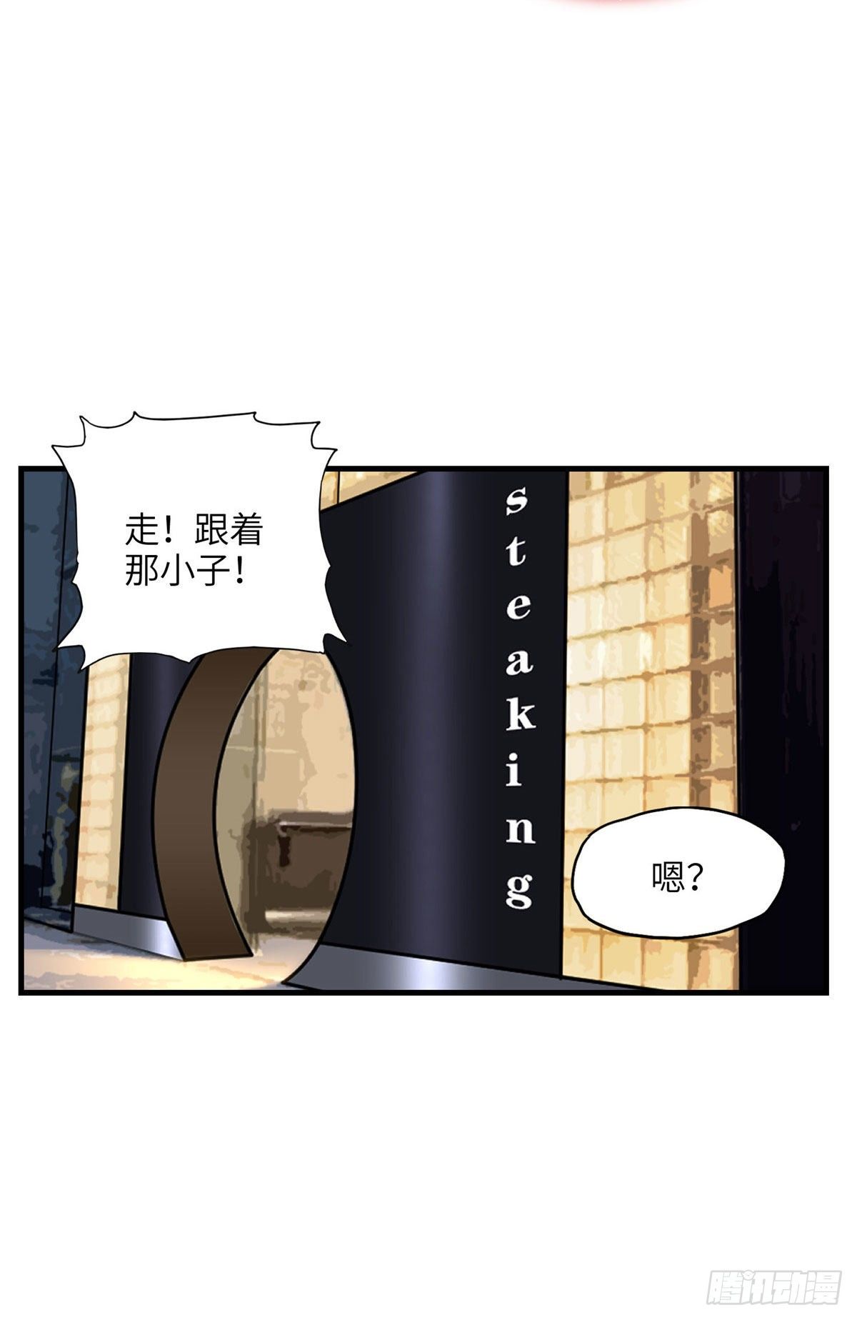 第32话 难道现在就要..那个23
