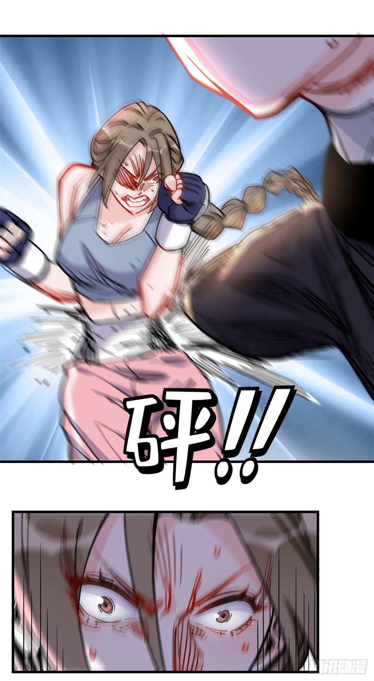 第55话 你舍得对我动手？24