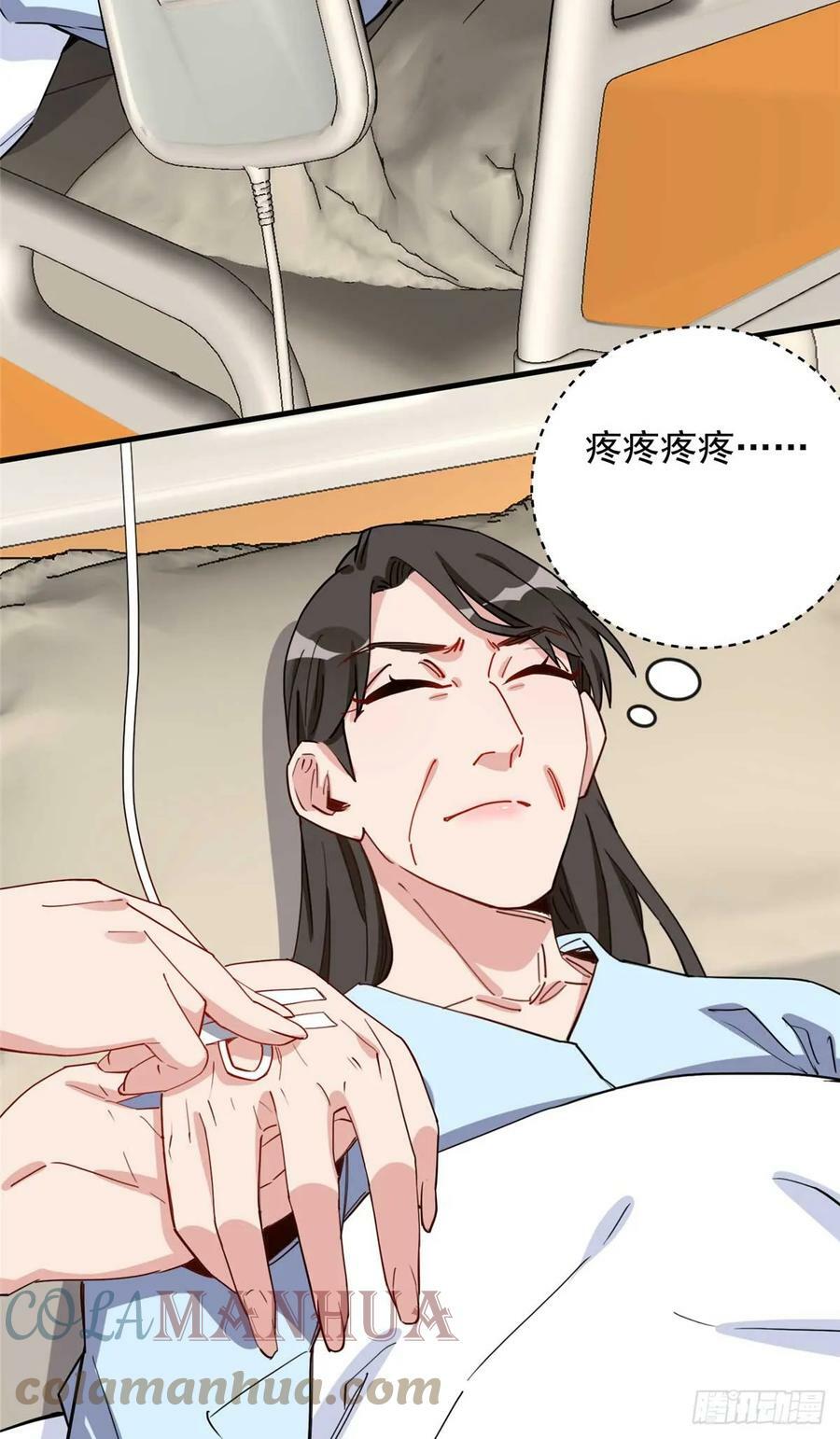 第100话 旧情未了28
