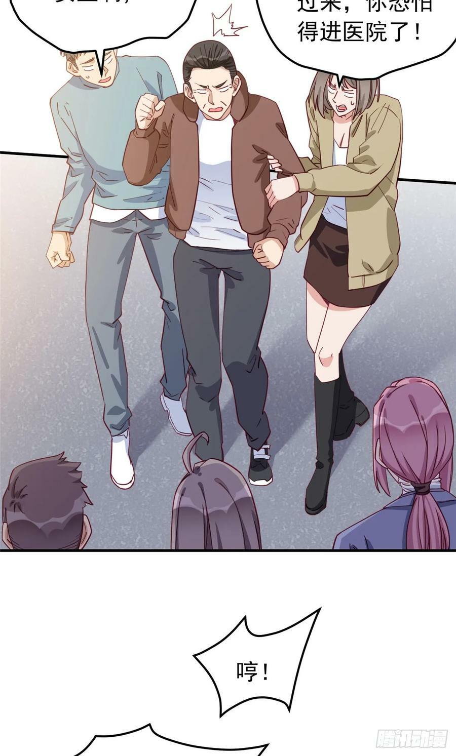 第102话 唐迟怀孕了!？11