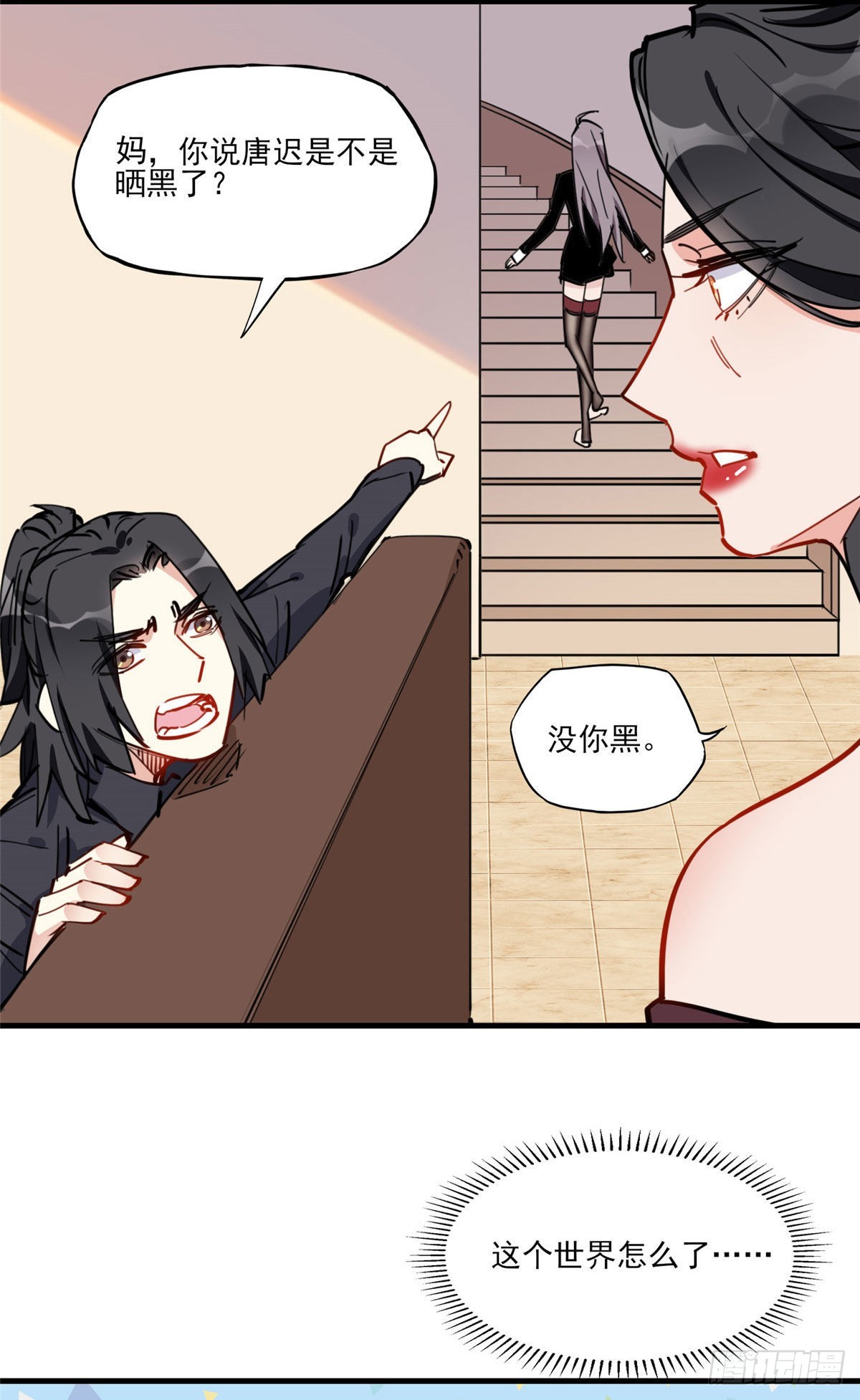 第52话 峥哥，打得好!31