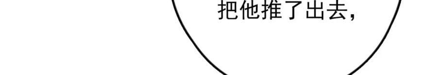 第129话 迟迟，你又打人了？41