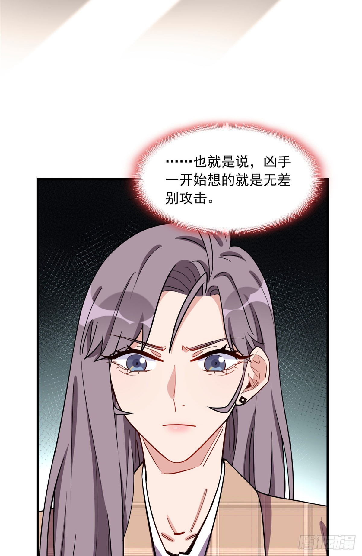 第89话 代子被下毒32
