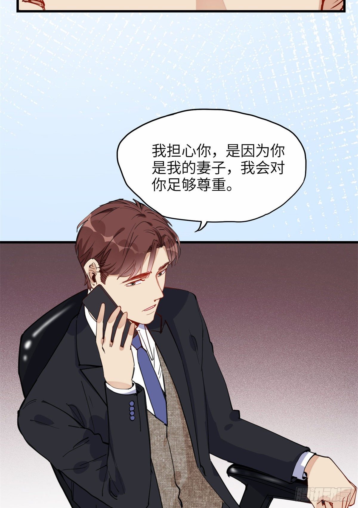 第24话 唐迟，你想离婚吗26