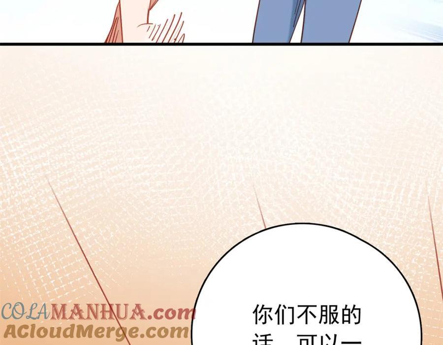 第125话 不服气的一起上76