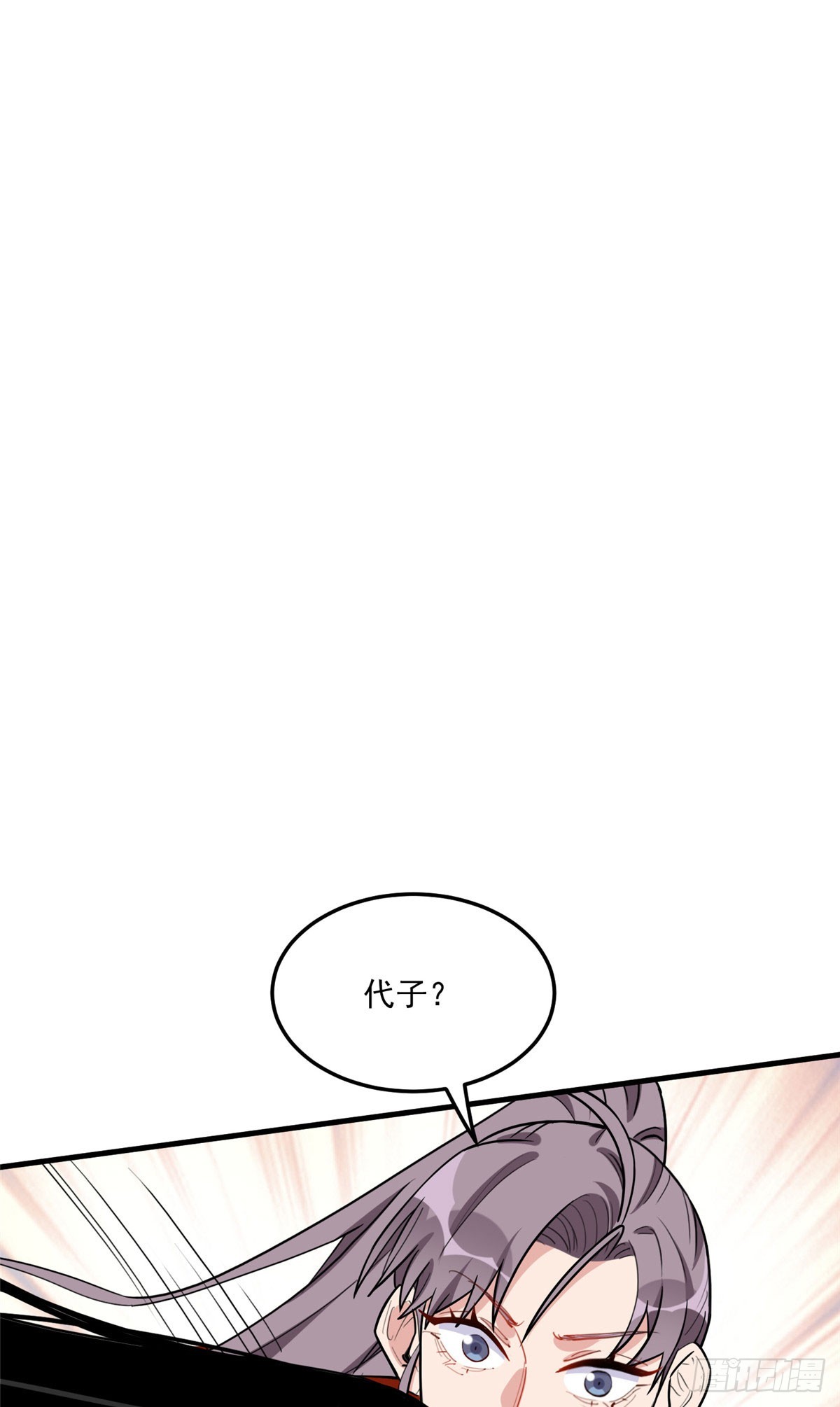 第89话 代子被下毒1
