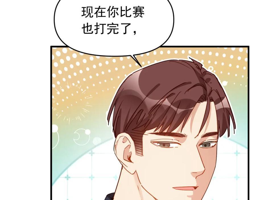 第121话 孩子像谁呢？46