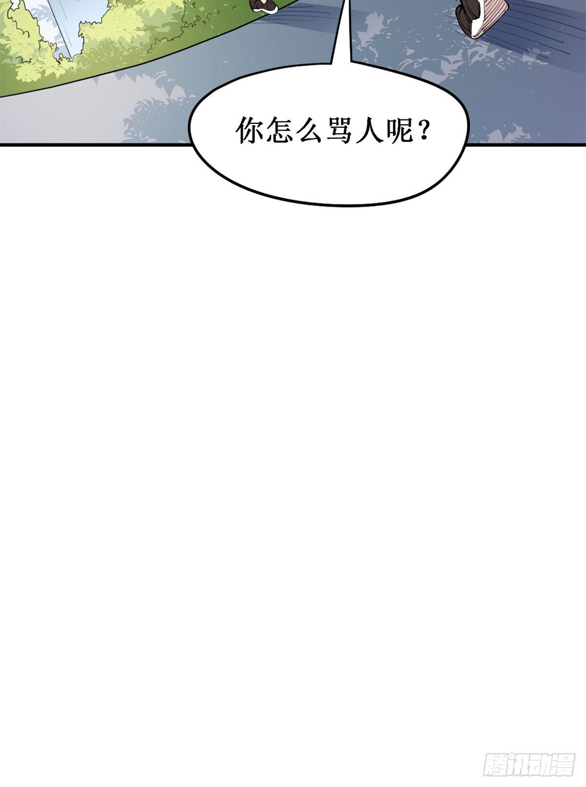 第10话 老公，你看他凶我！36