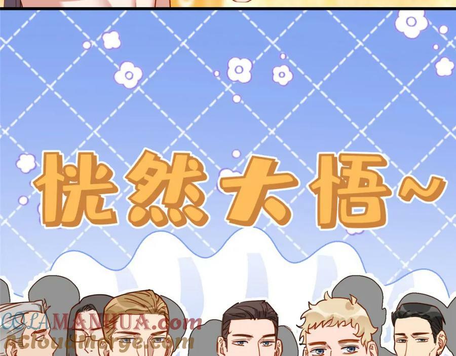 第117话 唐迟，你老公不行27
