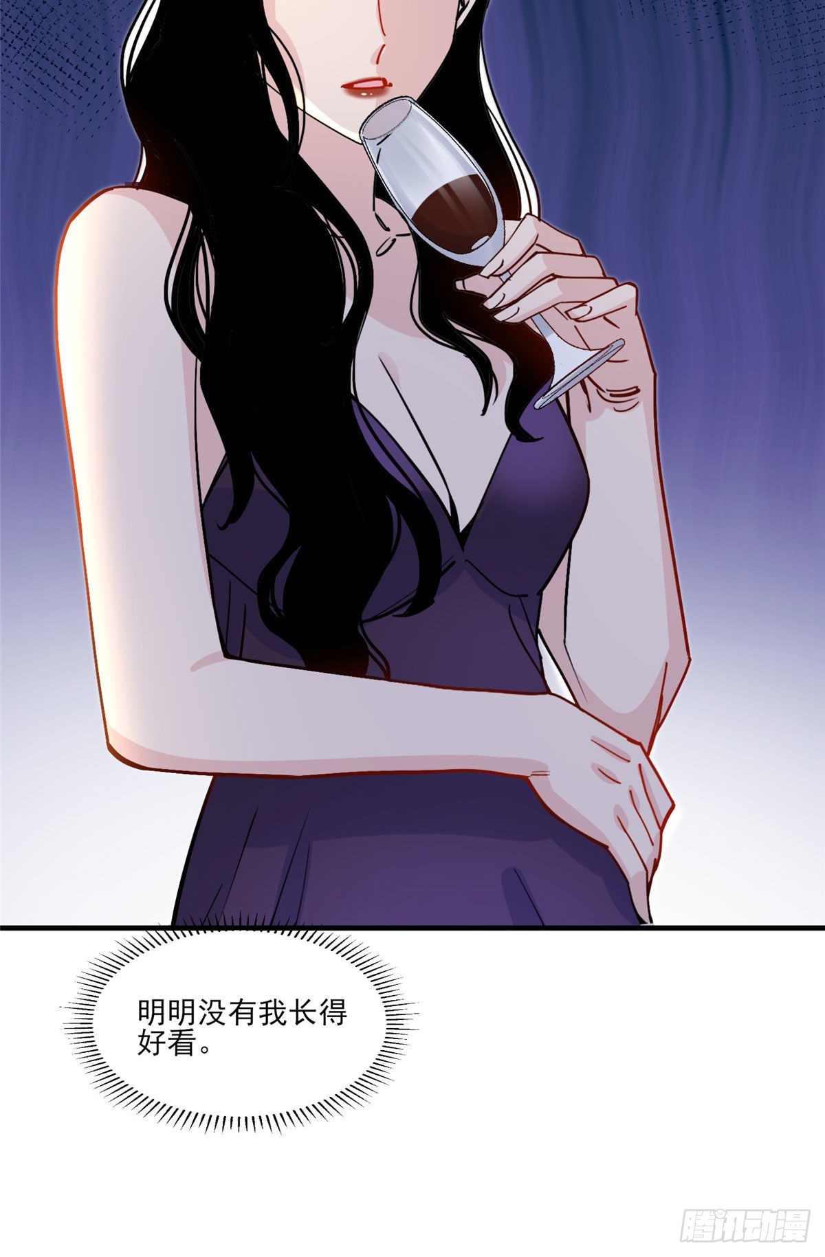 第61话 生日宴会18