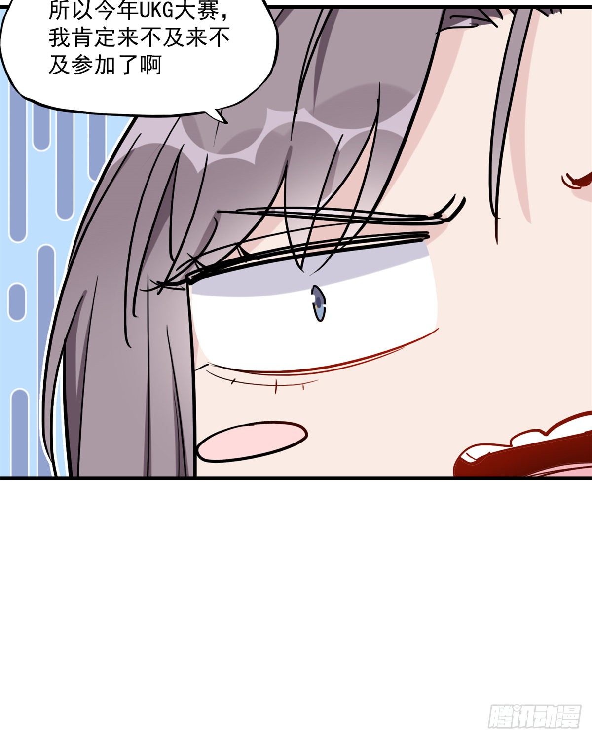 第41话 你要不要试试？31