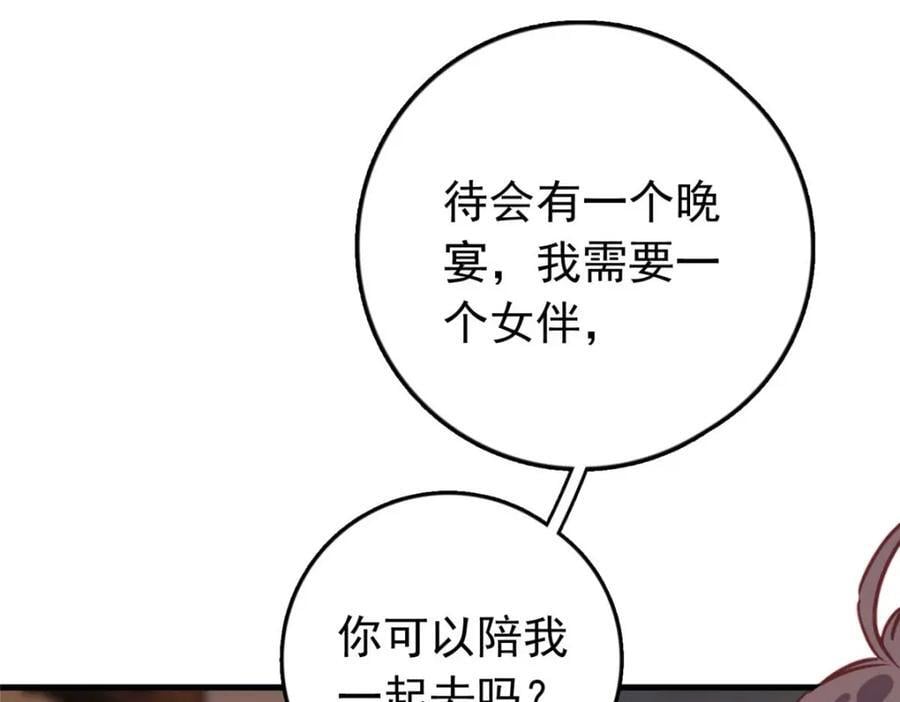 第129话 迟迟，你又打人了？159