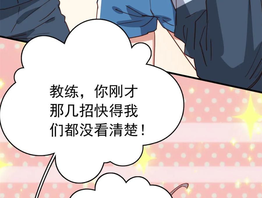 第125话 不服气的一起上98