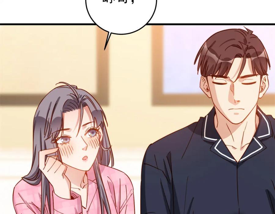 第121话 孩子像谁呢？50